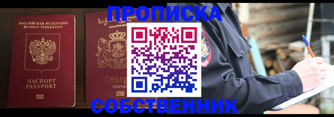 регистрация в Калужской области