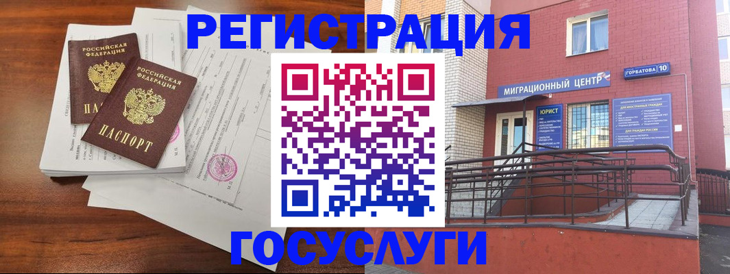 прописка для кредита в Калужской области