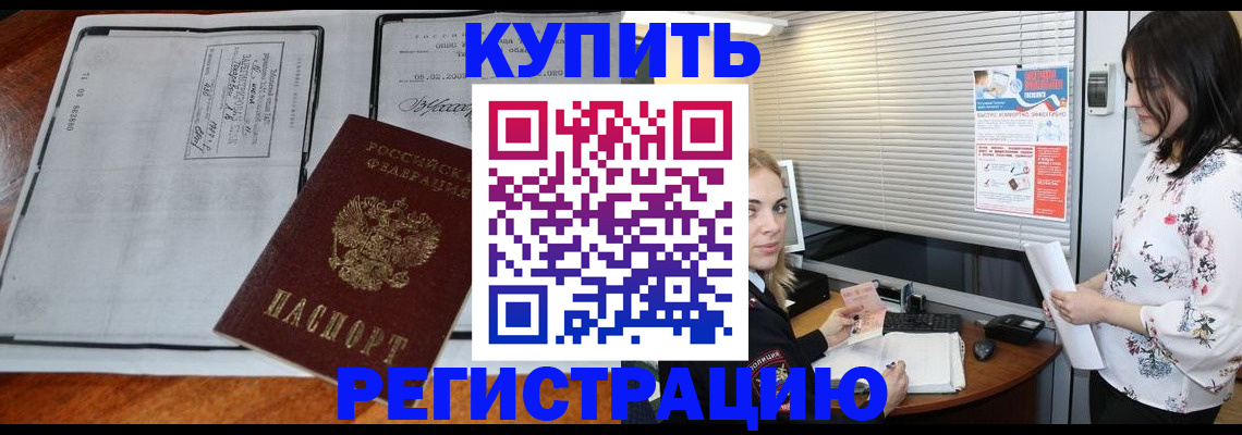 регистрация для школы в Калужской области